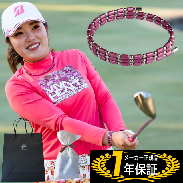 コアフォースループ AFモデル SUS50 50cm 古江彩佳プロ愛用 コア