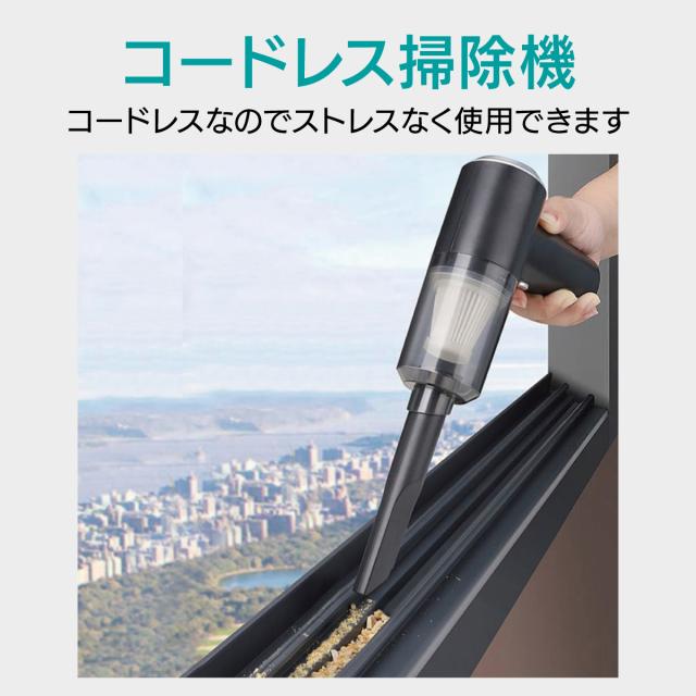 ハンドクリーナー ミニ掃除機 ハンディクリーナー コードレス掃除機