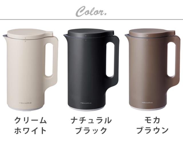 レシピ＋【選べる2大特典付】 レコルト 自動調理ポット RSY-2 ミキサー