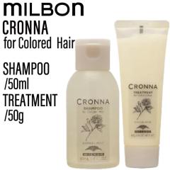 ルベル イオ クレンジング＜シャンプー＞ ＆ クリーム＜トリートメント