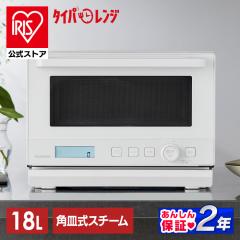 yselect YMW17RK ヤマダオリジナル 単機能電子レンジ アーバンホワイト