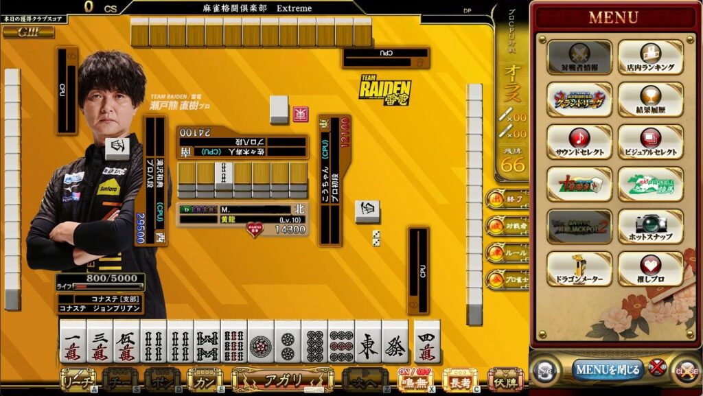 ゲームニクス」で考えるゲームの魅力 第五十五回 リセット | ゲーム