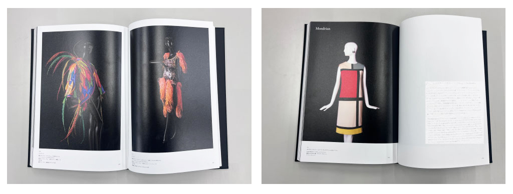 特典付き】イヴ・サンローラン展 時を超えるスタイル 展覧会公式図録