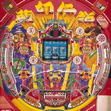 夢幻伝説シリーズ 掲示板 | P-WORLD パチンコ・パチスロ機種情報