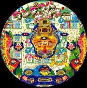 CRワンダフルポリスR パチンコ スペック 予告 初打ち 打ち方 期待値