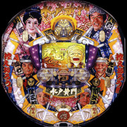 京楽 パチンコ台 実機 CRA羽根ぱちんこ 水戸黄門W4 本体 羽根モノ 京楽