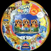 CRA新お天気スタジオL3AU パチンコ スペック 予告 初打ち 打ち方 期待