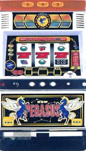 ニューペガサスブラック パチスロ スロット 機械割 天井 初打ち 打ち方