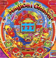 マジカルチェイサー3 パチンコ スペック 予告 初打ち 打ち方 期待値