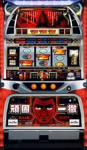 アリストクラートテクノロジーズ（パチスロ）」に該当する機種 | P