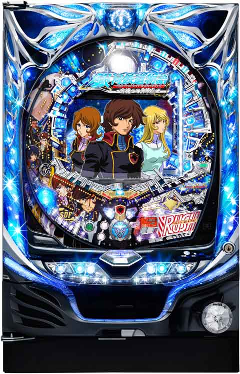 CR銀河鉄道物語～永遠への分岐点～MX パチンコ スペック 予告 初打ち