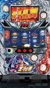 パチスロ北斗の拳 強敵 パチスロ スロット 機械割 天井 初打ち 打ち方