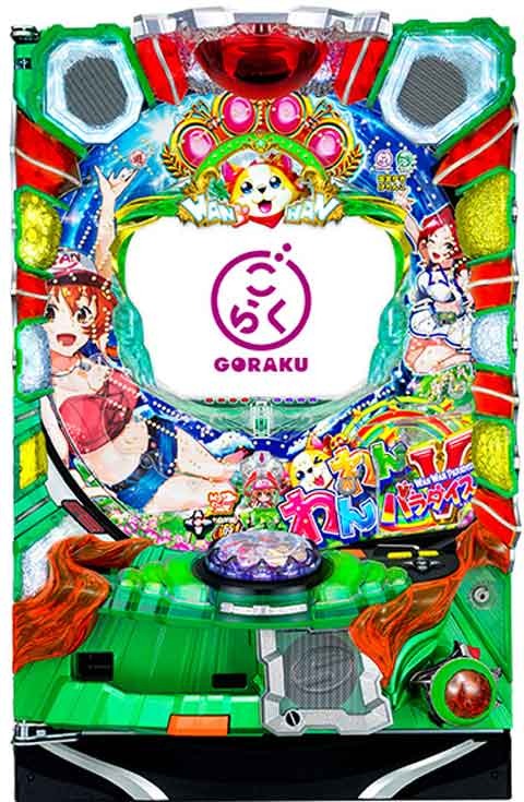 PAわんわんパラダイスV‐GO「PB機」 パチンコ 遊タイム スペック 予告