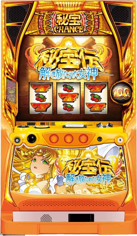 秘宝伝 解き放たれた女神 パチスロ スロット 機械割 天井 初打ち 打ち