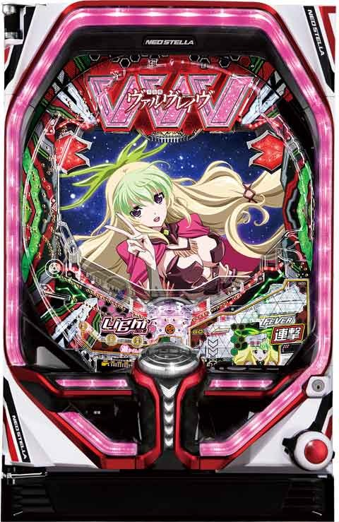 機種名に「ヴァル」を含むパチンコ・パチスロ機種情報 | P-WORLD