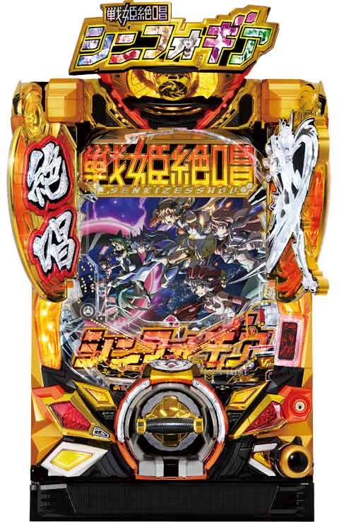 フィーバー戦姫絶唱シンフォギア3黄金絶唱』立花響Birthday