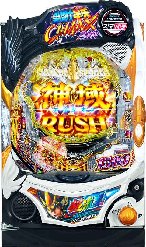 e聖闘士星矢 超流星CliMAX349(スマパチ 星矢) パチンコ スペック 予告
