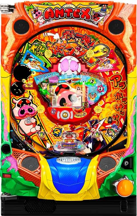 伝説の羽根モノが堂々復活！「Pポチッと一発！おだてブタ2」 | P-WORLD