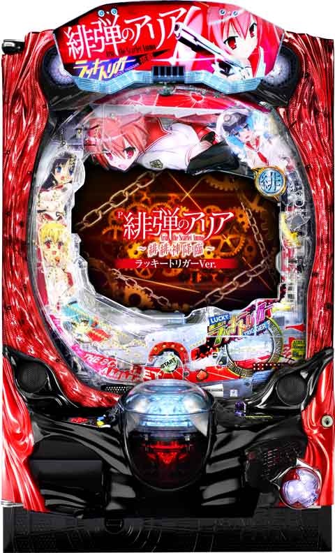 機種名に「アリア」を含むパチンコ・パチスロ機種情報 | P-WORLD