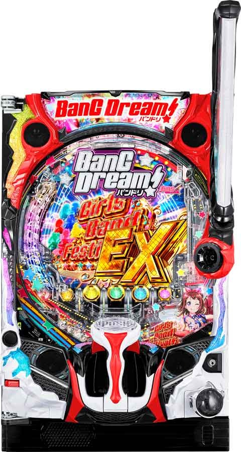 ファン納得の希少な100突ST機｜平和『Pバンドリ！』 | P-WORLD