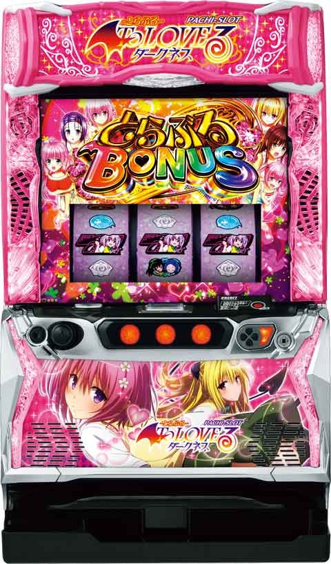 パチンコ・パチスロ同時リリース「P ToLOVEる ダークネス」「L ToLOVE