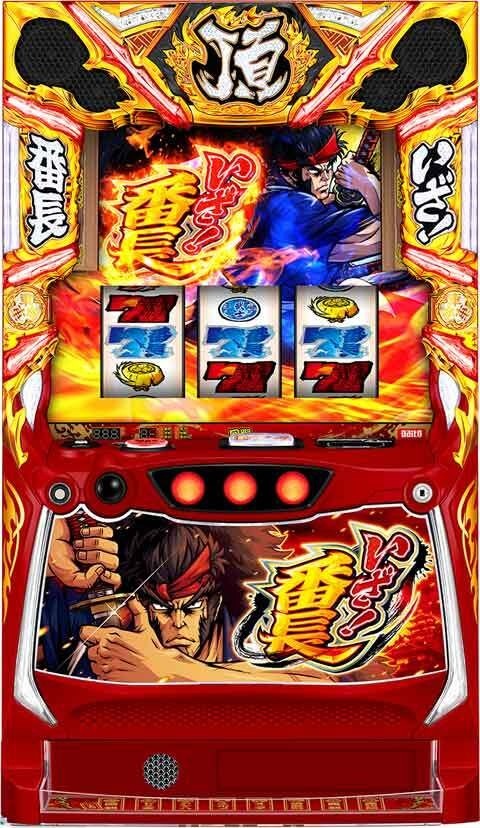 いざ!番長(スマスロ) パチスロ スロット 機械割 天井 初打ち 打ち方