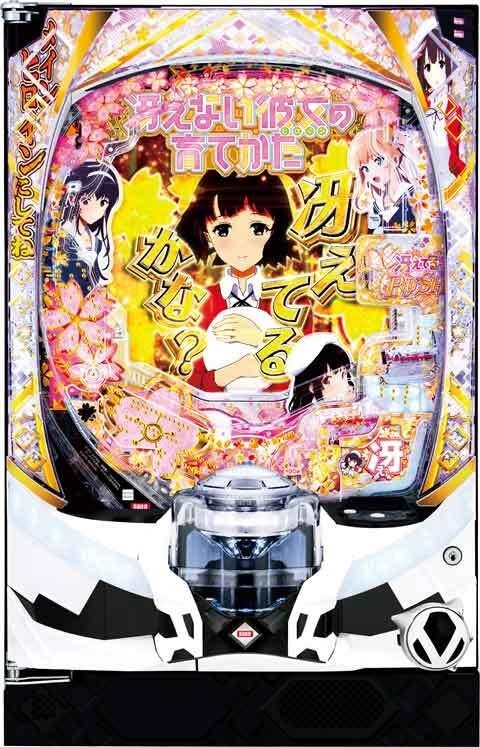 機種名に「彼女」を含むパチンコ・パチスロ機種情報 | P-WORLD