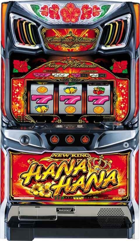 パイオニア（パチスロ）」に該当する機種 | P-WORLD パチンコ