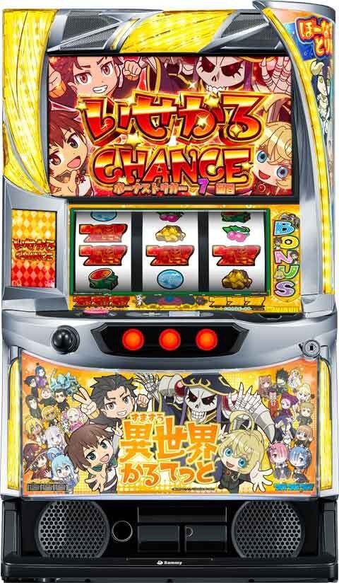 え」に該当するパチンコ・パチスロ機種情報 | P-WORLD