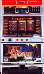 最終値下げ】パチスロ 4号機 バイオメサイア レトロ 付 最終値下げ