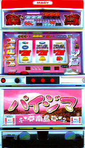 バ*ナ様 パチスロ実機 パイジマ パイジマ パチスロ スロット 機械割