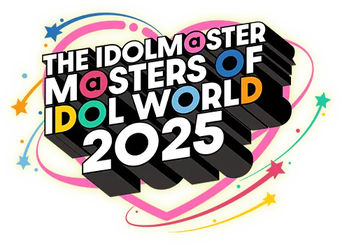 THE IDOLM@STER M@STERS OF IDOL WORLD 2025 | バンダイナムコ