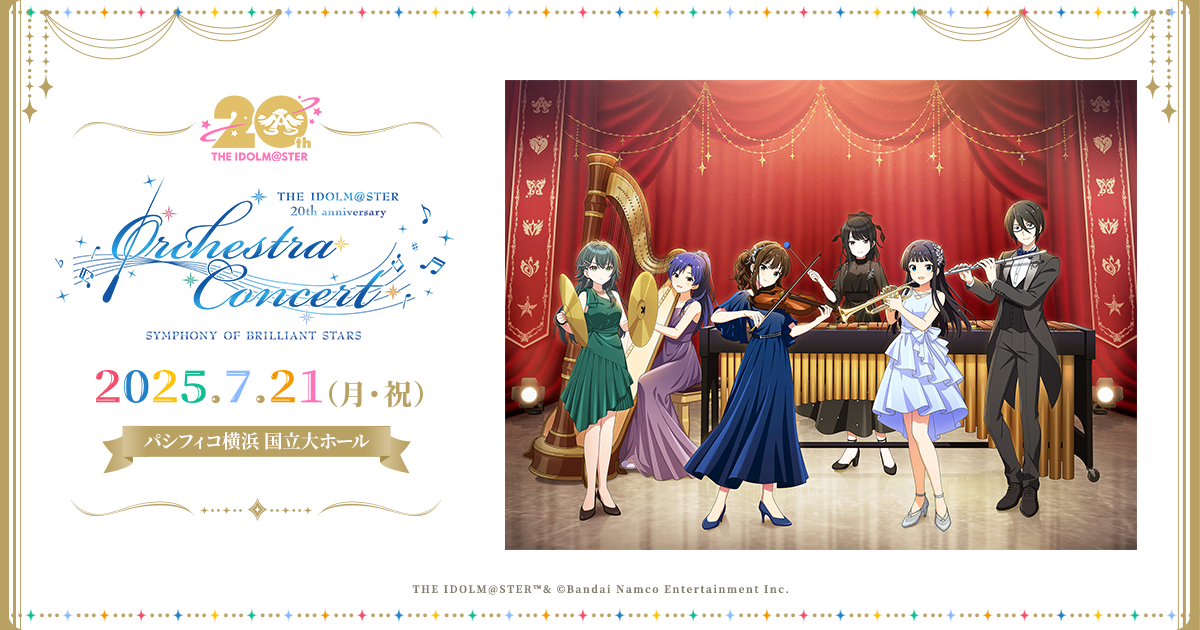 Goods│ THE IDOLM@STER 20th anniversary ORCHESTRA CONCERT SYMPHONY