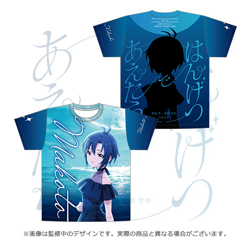 Goods | 菊地 真 ・ 萩原 雪歩 twin live “ はんげつであえたら