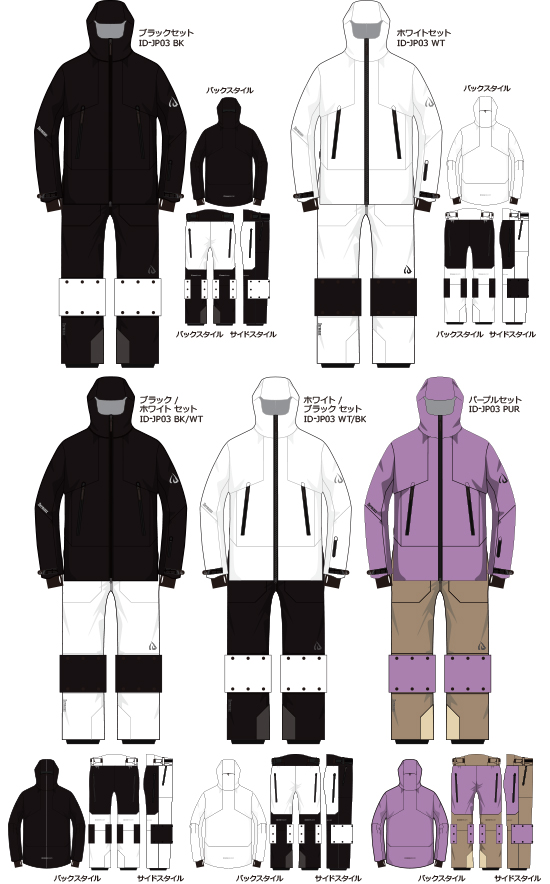 ID one アイディーワン モーグルウェア