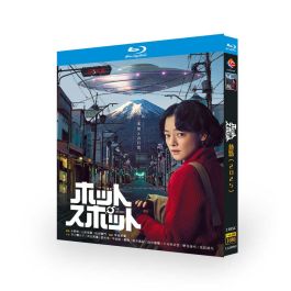 hotspot-blu-ray_1.jpg