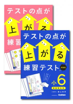 わかるをつくる 中学社会 新装版