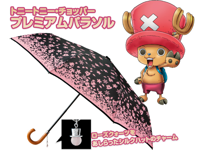 ワンピース・プレミアムコレクション】 モンキー・D・ルフィ