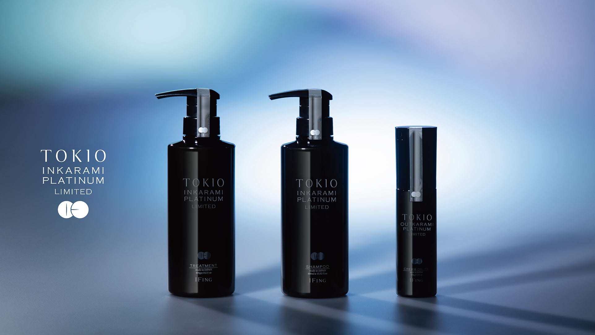 TOKIO IE インカラミ プラチナム リミテッド3点セット – イフイング