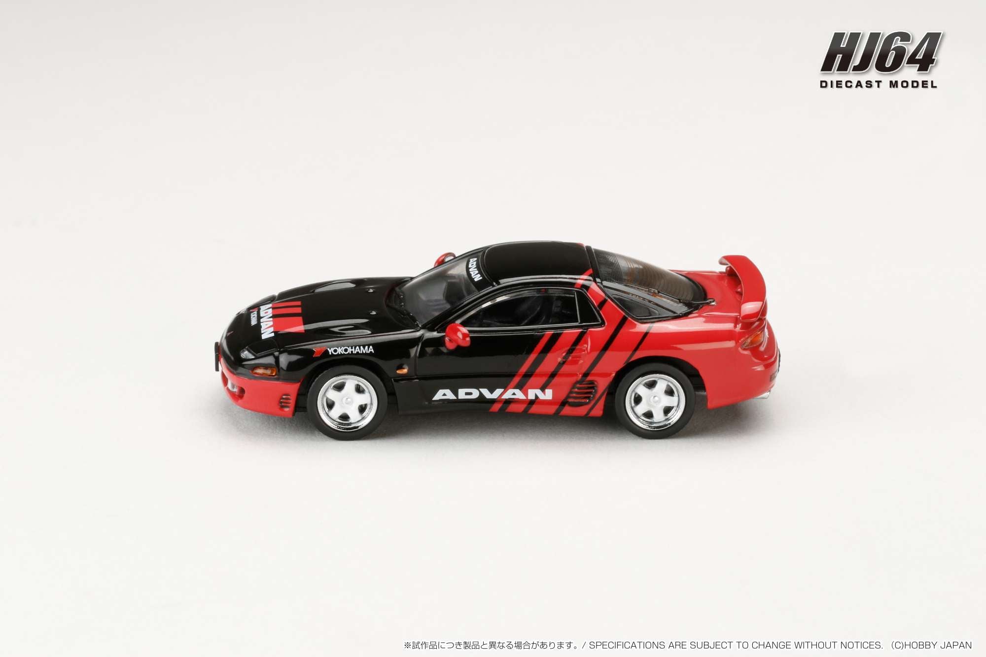 Hobby Japan HJ641065CAV MITSUBISHI GTO TWINTURBO YOKOHAMA ADVAN