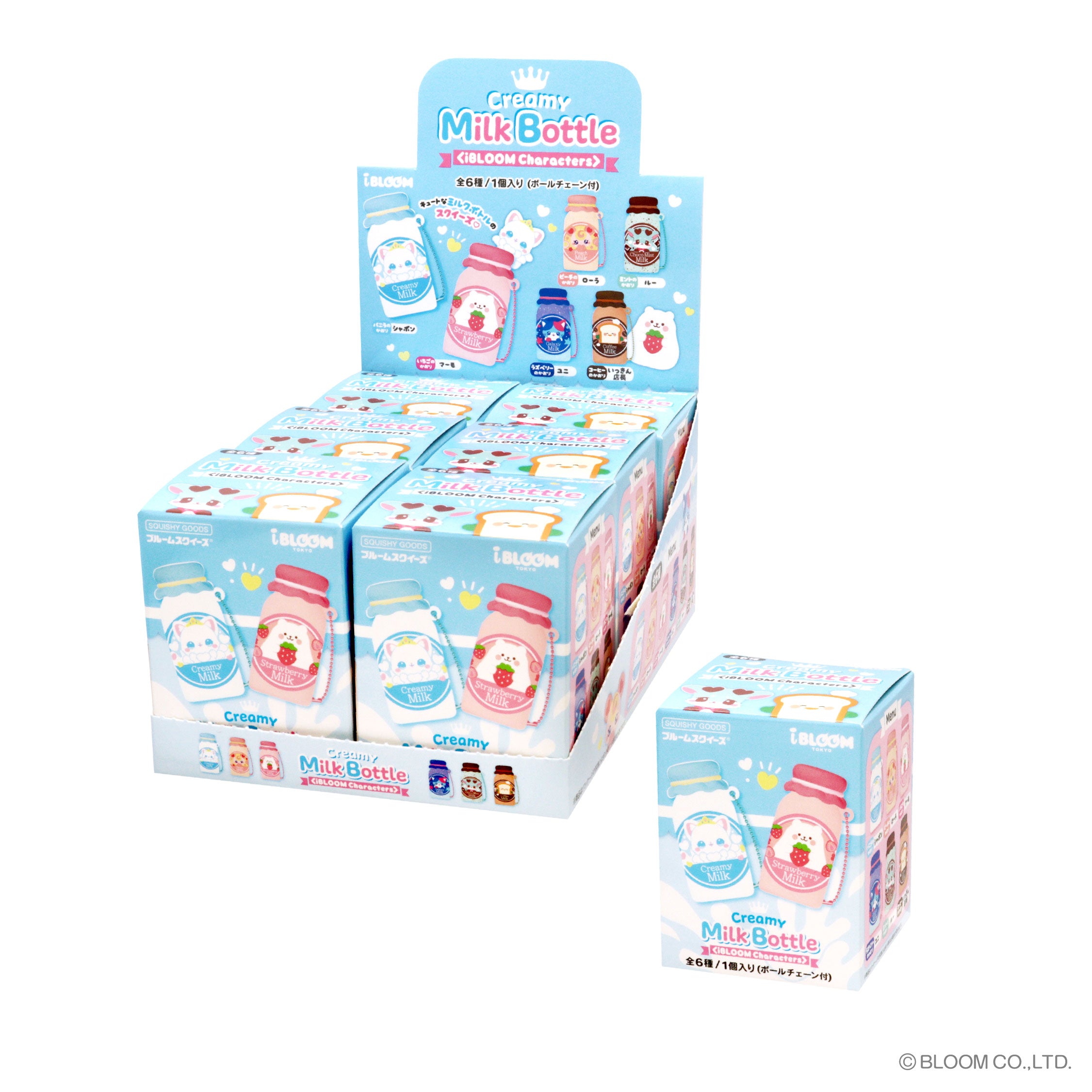 クリーミーミルクボトル – i-BLOOM SQUISHY OFFICIAL SHOP