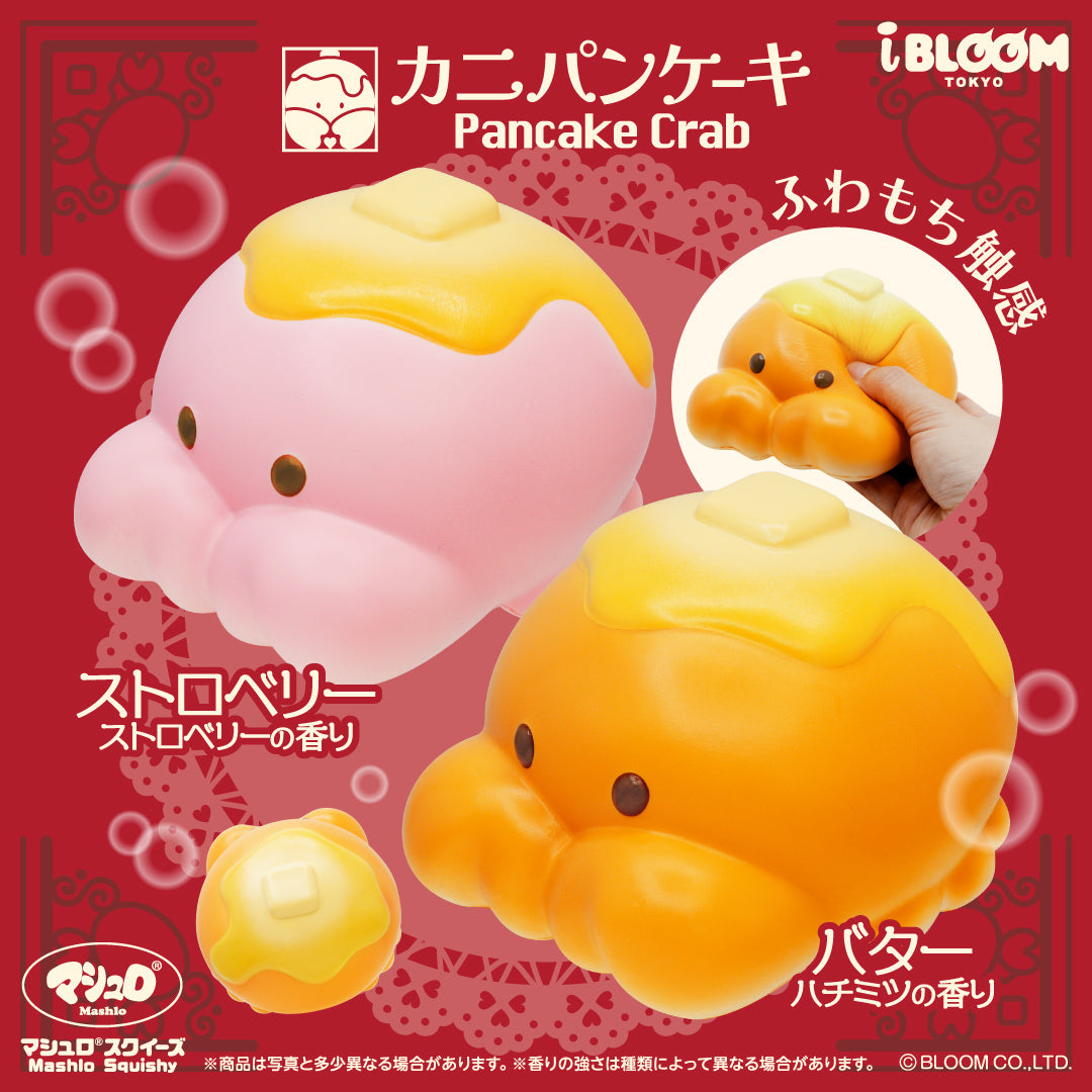 iBLOOM SQUISHY OFFICIAL SHOP – i-BLOOM SQUISHY OFFICIAL SHOP