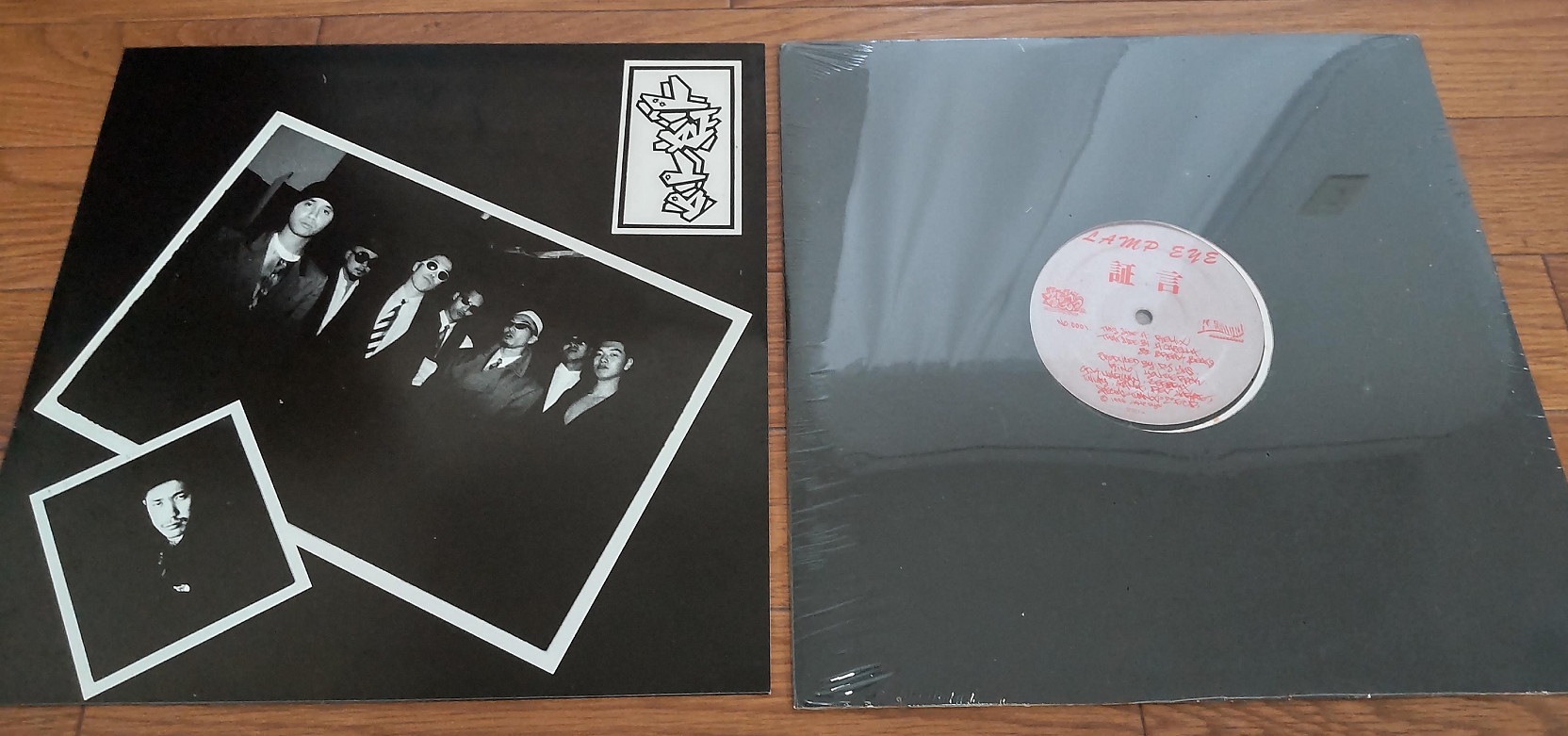 新品ﾚｺｰﾄﾞ LAMP EYE – 証言 with JACKET – レコード販売 フリークス