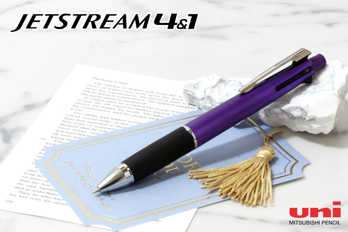 三菱鉛筆（UNI） 多機能ペンジェットストリーム 4&1 MSXE5-1000-05