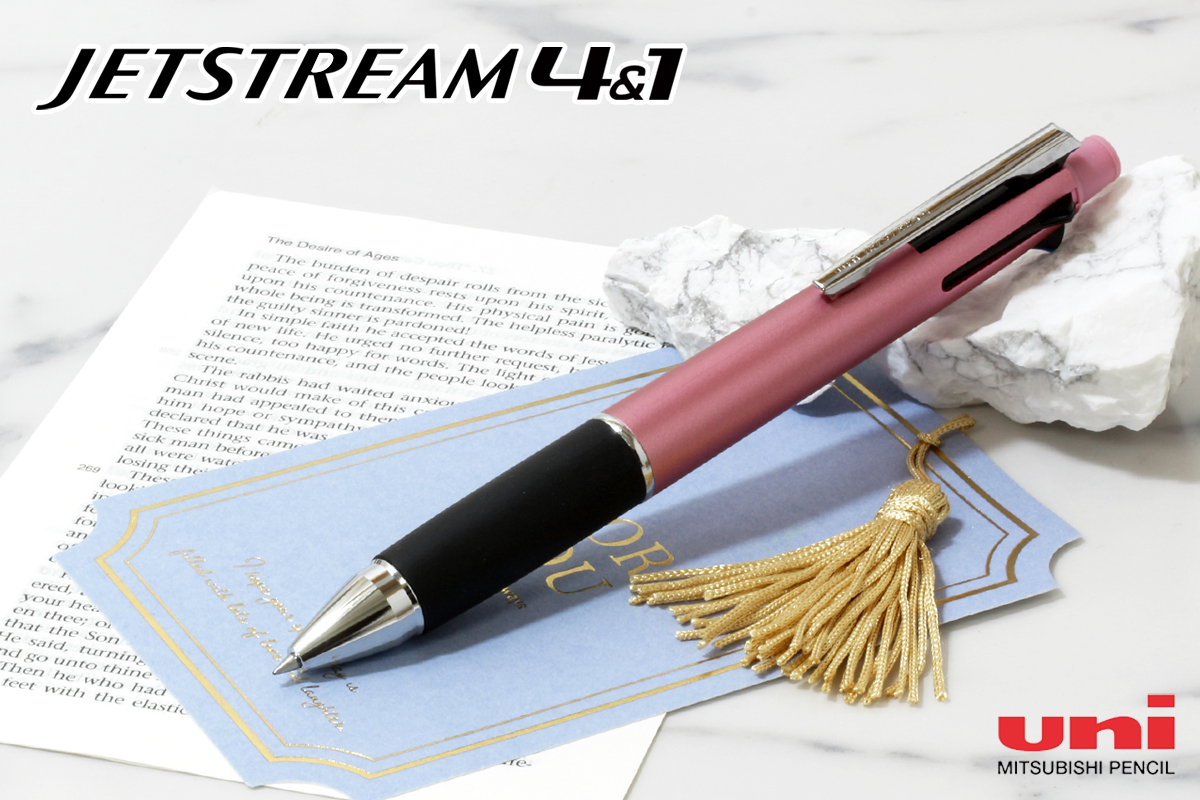 三菱鉛筆（UNI） 多機能ペンジェットストリーム 4&1 MSXE5-1000-05