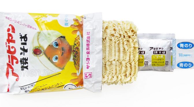 No.5900 サンヨー食品 サッポロ一番 アラビヤン焼そば | tontantin即席麺処
