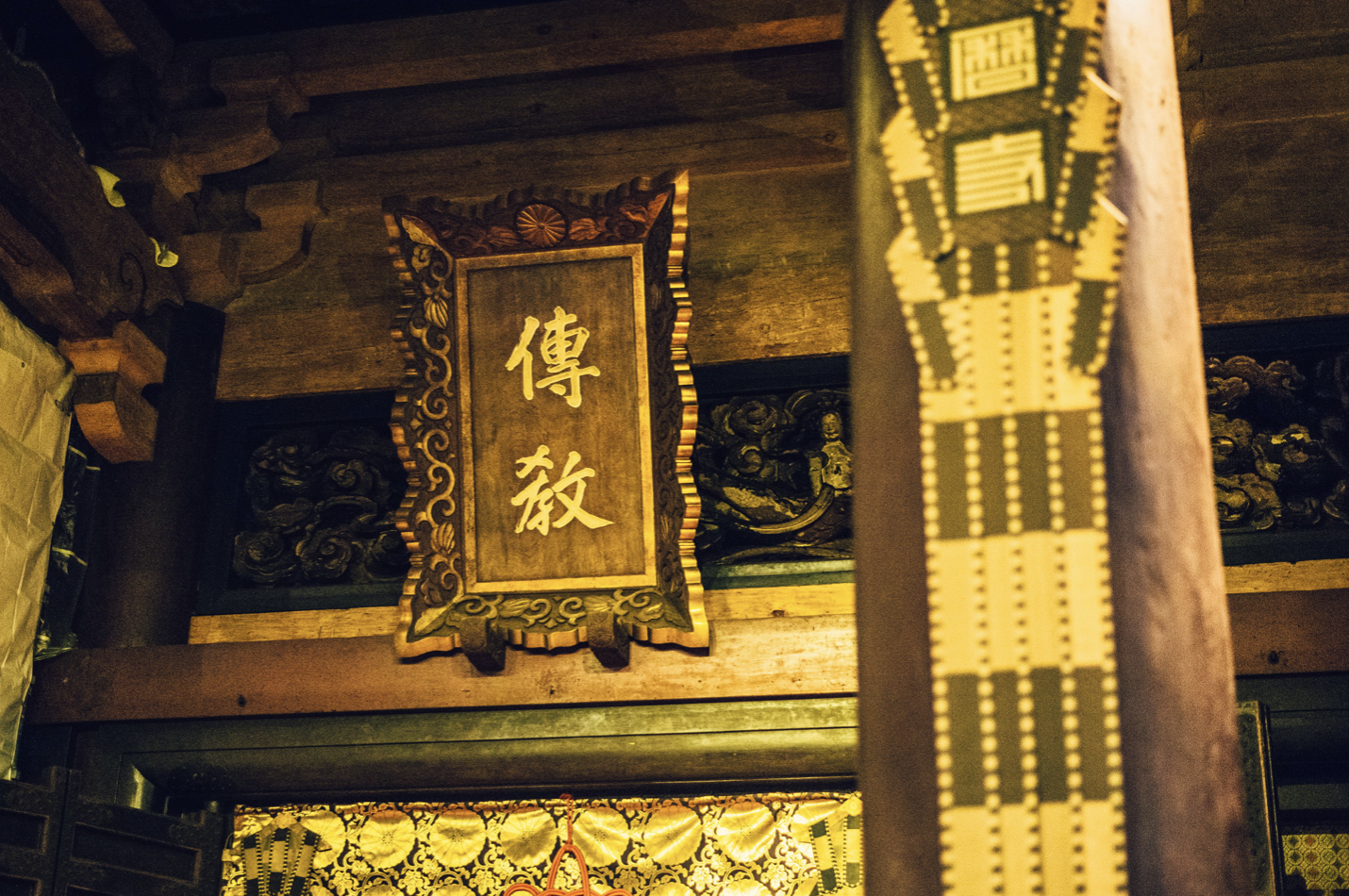 比叡山延暦寺比叡山延暦寺 | 巡り