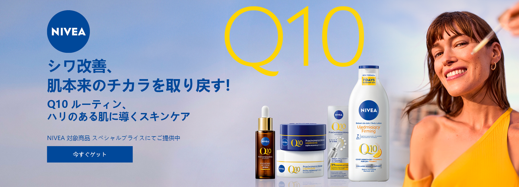 フェイス スクラブ・ピーリング・エクスフォリエーター - Makeup.jp