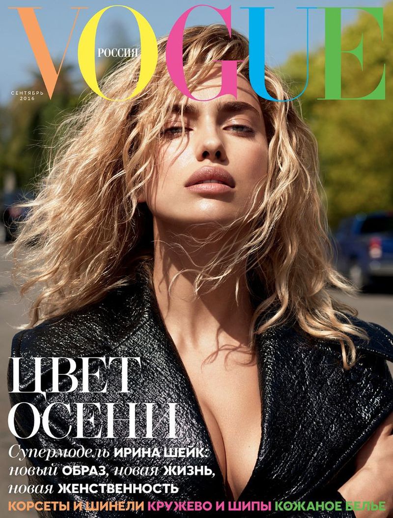 Vogue Russia September 2016 Cover (Vogue Russia)