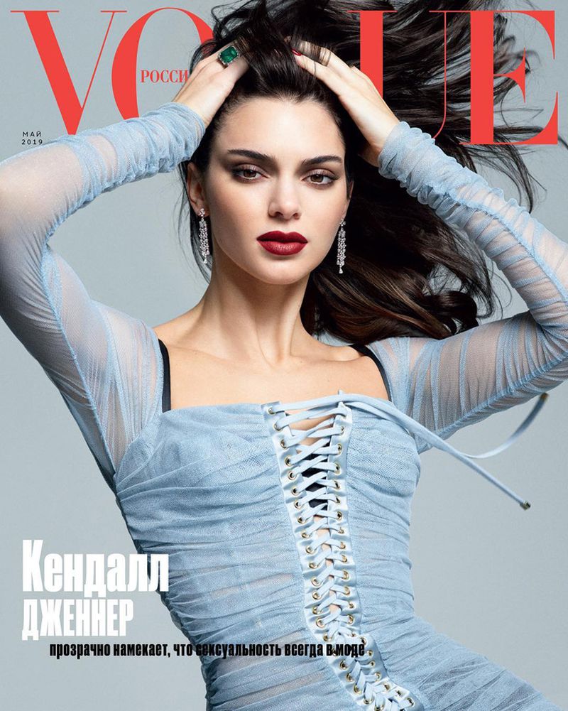 Vogue Russia May 2019 Covers (Vogue Russia)